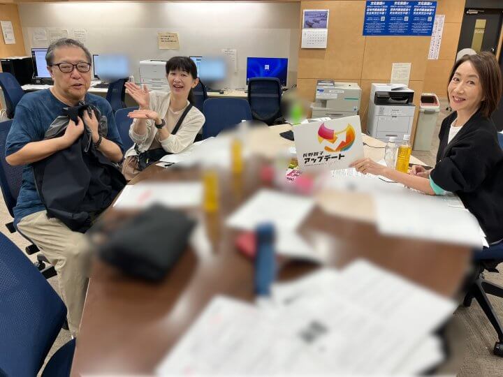 副首都構想の関連法案、定数削減法案の行方