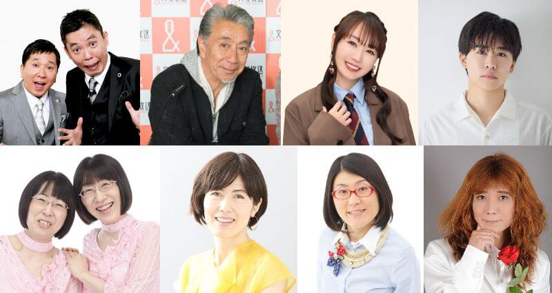 【続報】豪華ゲスト・出演時間発表! 爆笑問題、高田純次、水樹奈々、鈴木福ら出演 11/3(火・祝)10時間特番『文化とラジオ』 ~文化放送1階で「ゴールデンラジオ幻の番組T」・「文化放送カレンダー」の特別販売も~