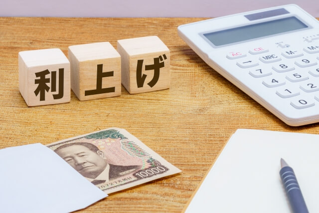 日銀、半年ぶりの利上げ決定。政策金利1%に、31年ぶりの高水準