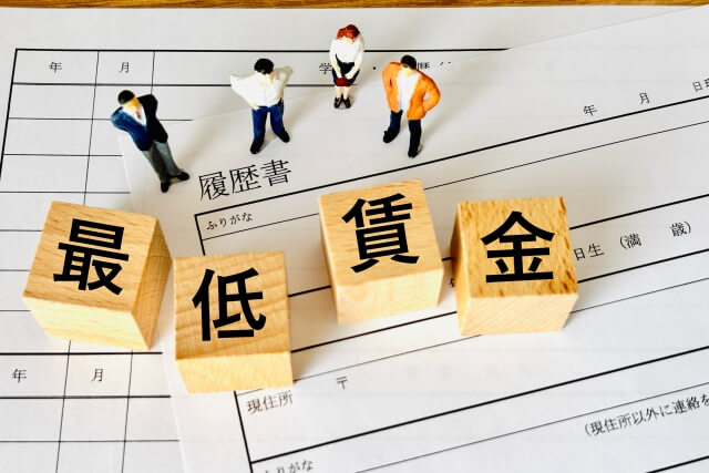 最低賃金引き上げ議論 課題は”需要拡大策”