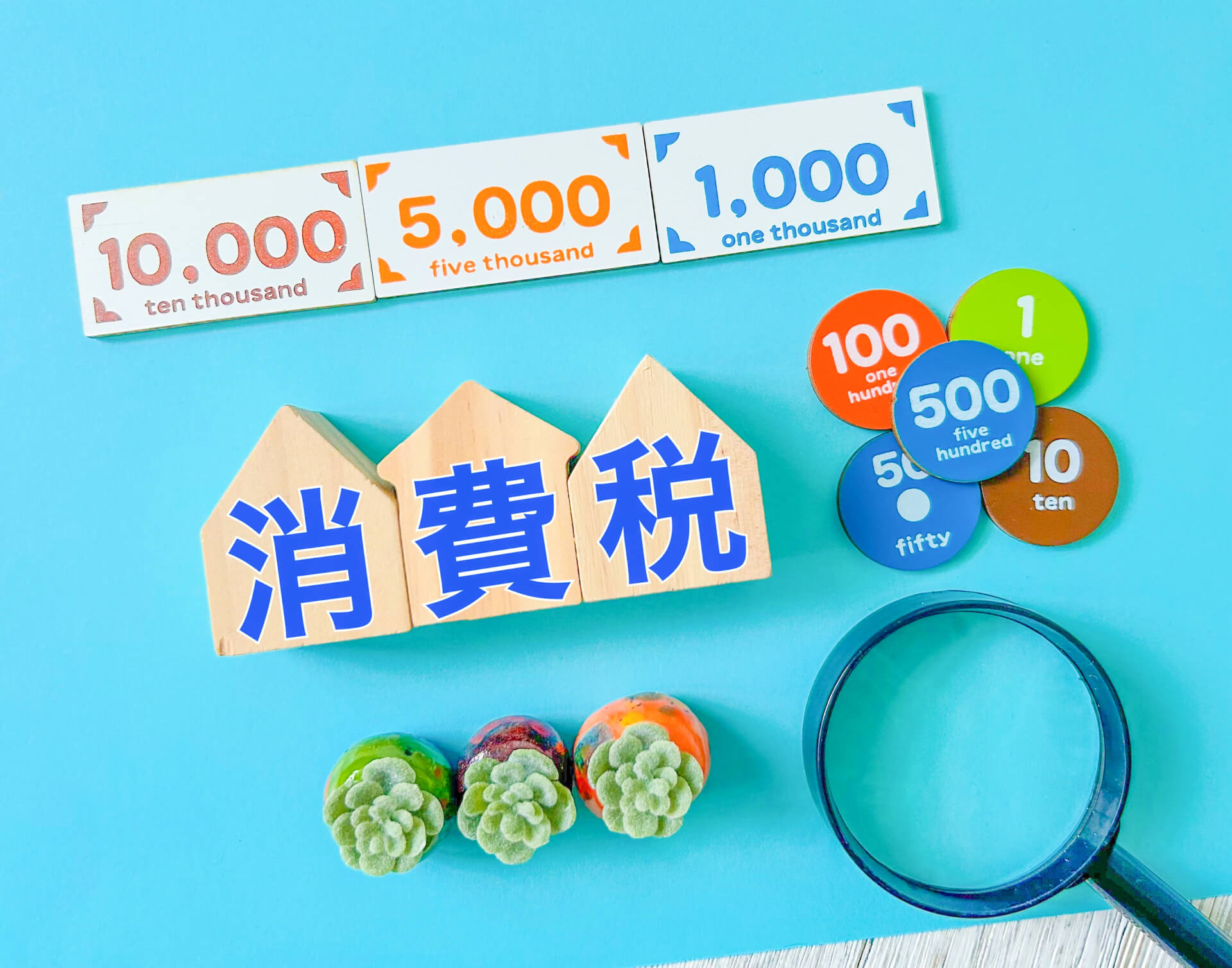 どうなる消費税減税・給付付き税額控除 「いや~、わかんない」評論家が本音吐露