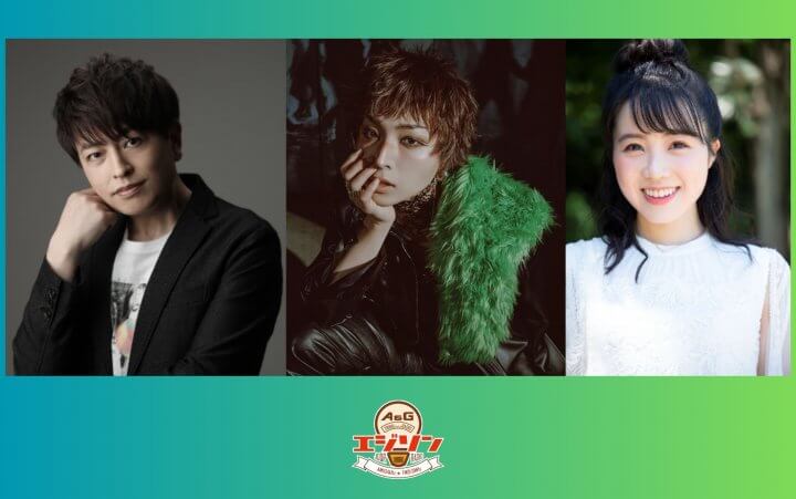 ゲストに緑川光さん＆蒼井翔太さん＆高橋花林さんが登場！2時間まるっと「ぬい活」特集をお届けする文化放送スペシャルウィーク！エジソン8月29日