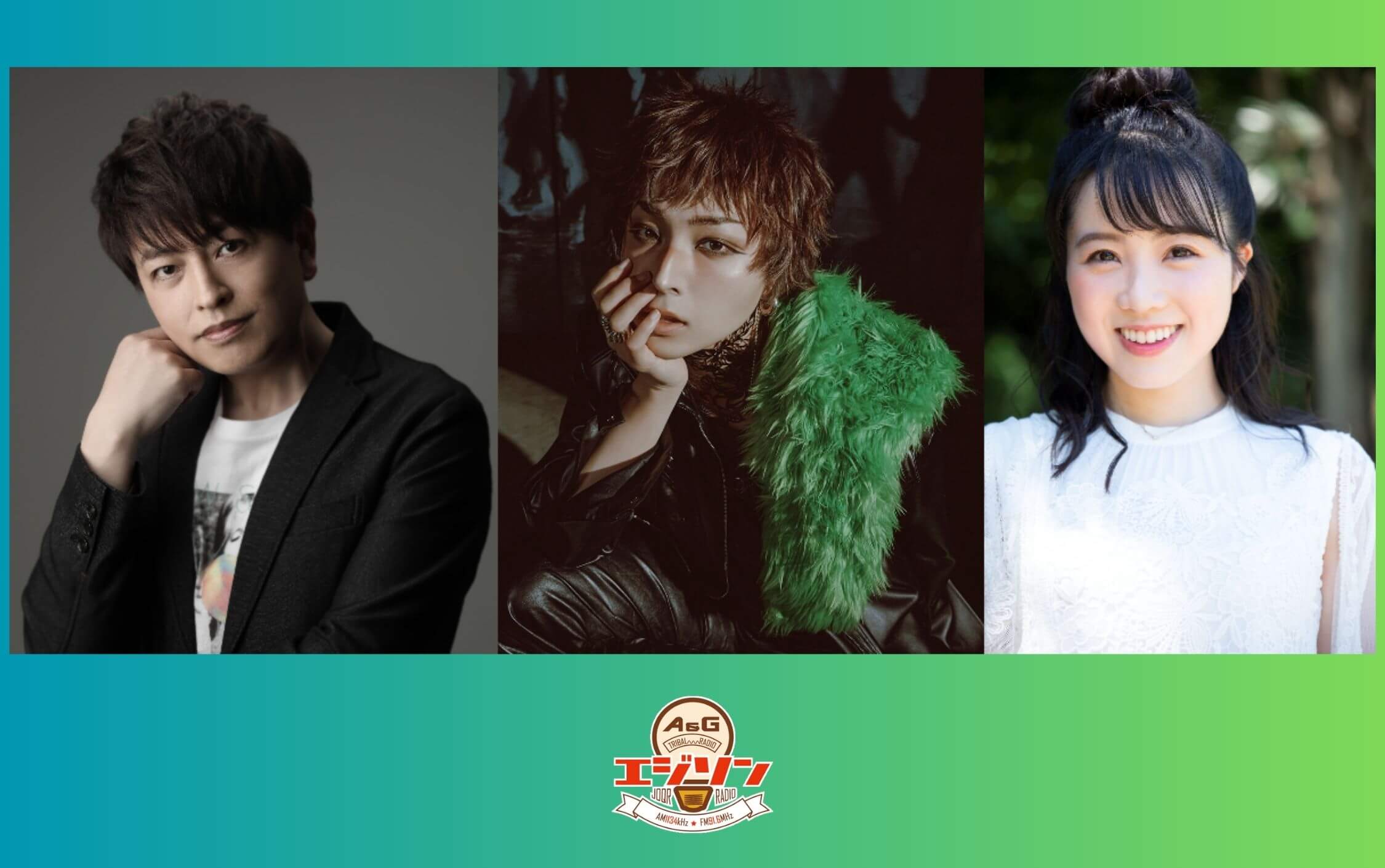 ゲストに緑川光さん＆蒼井翔太さん＆高橋花林さんが登場！2時間まるっと「ぬい活」特集をお届けする文化放送スペシャルウィーク！エジソン8月29日
