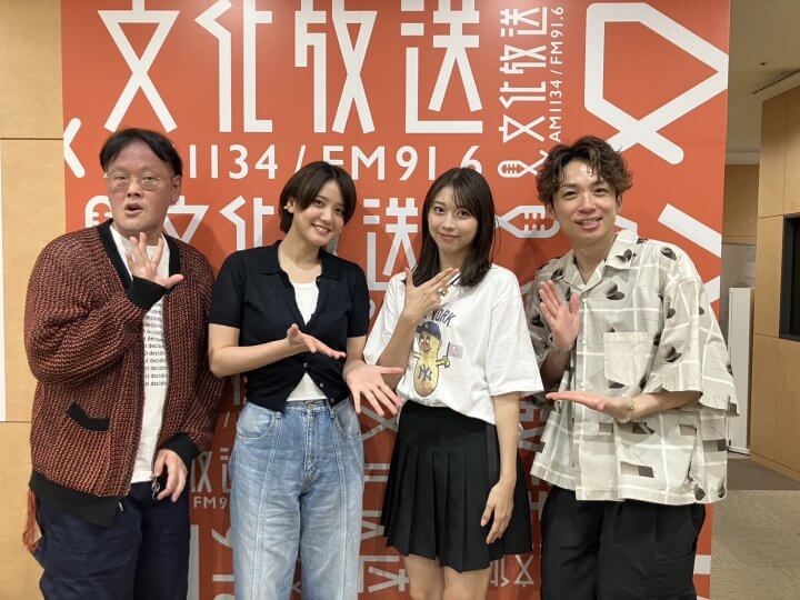 10月25日の放送はゲストにタレントの牧野真莉愛さんが登場！特別企画「真莉愛にジャスト&ミート」『アインシュタイン・山崎紘菜 Heat&Heart!』