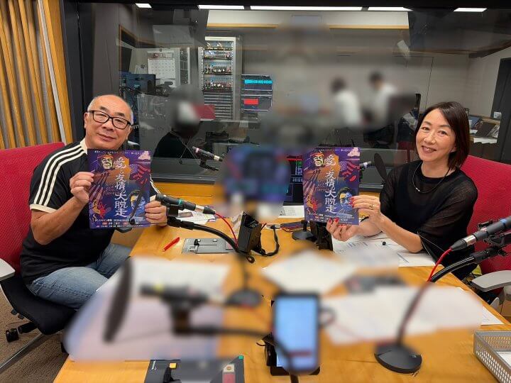 9/11(金) 本日のゲストは鈴木哲夫さん、劇団スーパー・エキセントリック・シアター野添義弘さんでした！