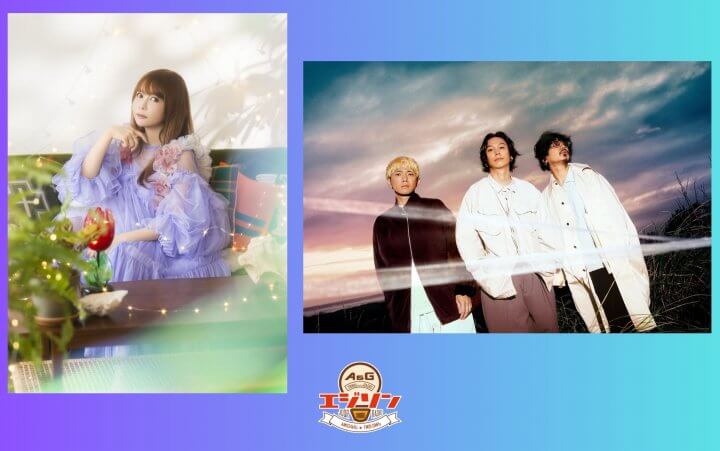 ゲストに中川翔子さん、さらにOmoinotakeが登場！エジソン9月5日